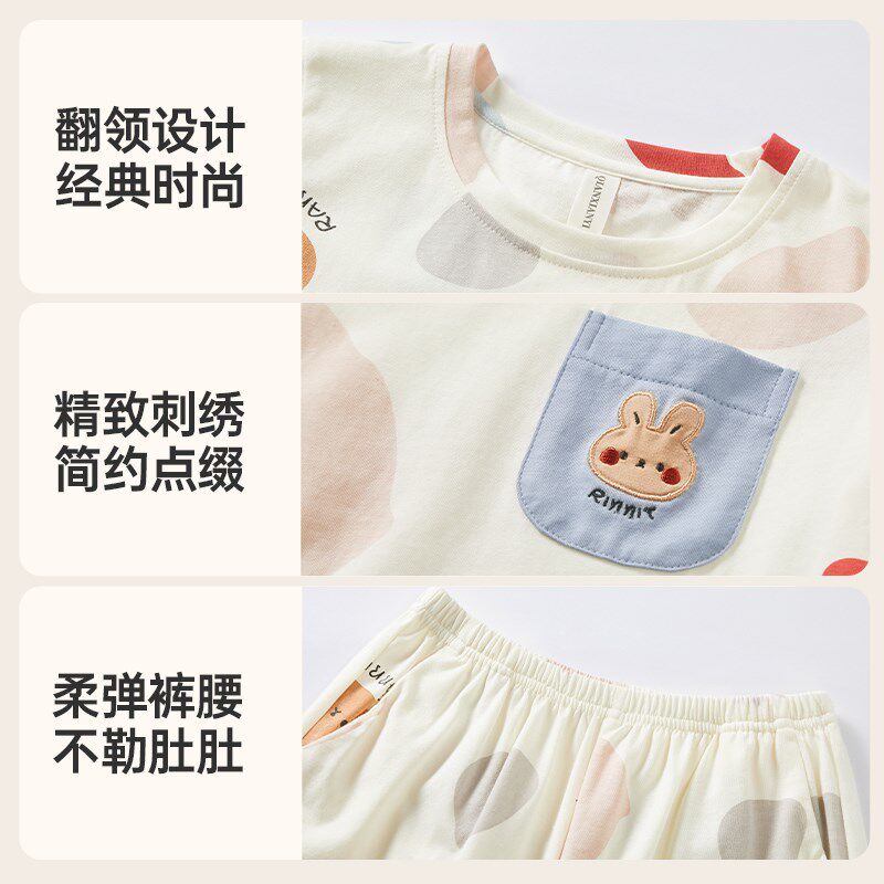 千线艺女童睡衣纯棉套装七分夏季2025年短袖女孩小学生儿童家居服