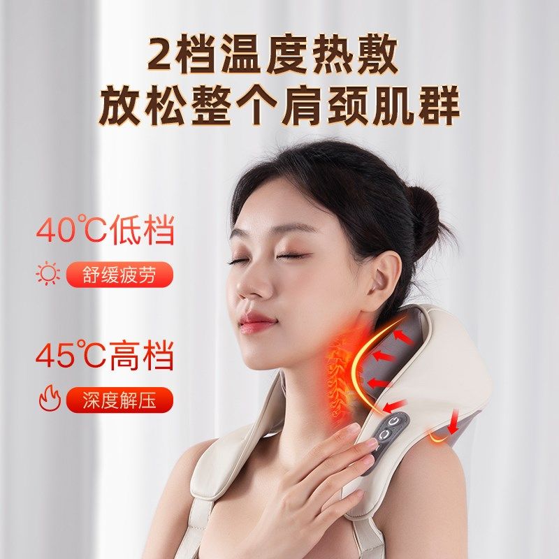赫沃德颈椎按摩器腰部背部颈部斜方肌多功能揉捏肩颈按摩仪神器,个人护理/保健/按摩器材,颈椎按摩器/枕,淘宝优惠券,粉丝福利购,淘宝优惠卷