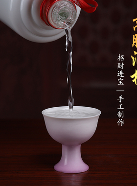 戴玉堂陶瓷酒杯高脚供杯关公财神小号贡杯家用敬茶杯净水杯供水杯