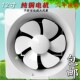 强力排气扇家用静音排风扇厨房窗式 油烟换气扇抽风机卫生间通风扇