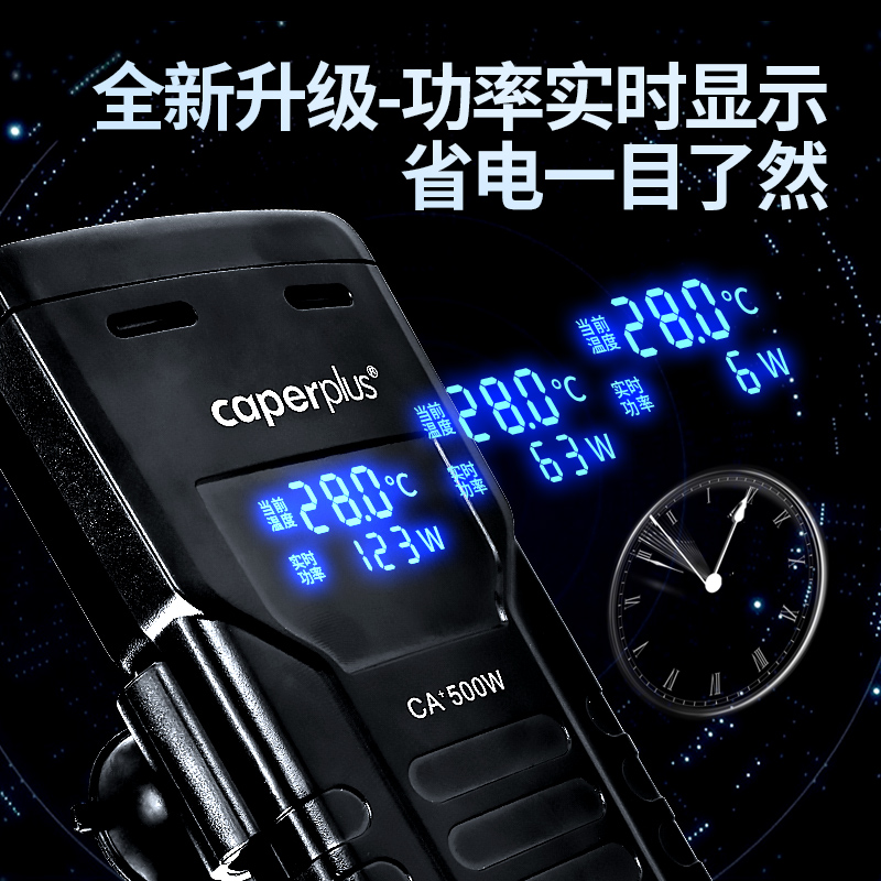 光特亿加温棒加热棒自动恒温鱼缸智能变频加热器PID省电乌龟小型