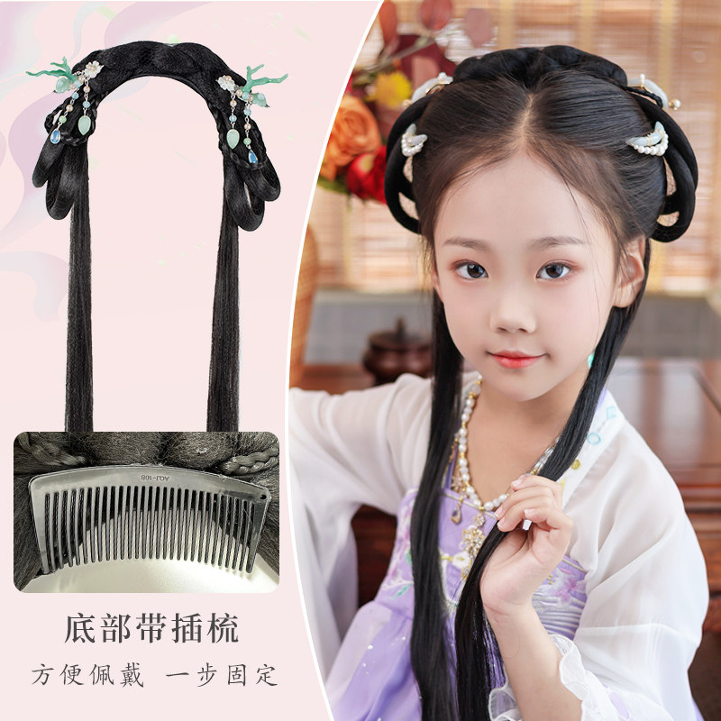 古风汉服假发包儿童假发头饰一体式懒人排梳假发女童造型发髻发饰,美发护发/假发,发包/丸子,淘宝优惠券,粉丝福利购,淘宝优惠卷