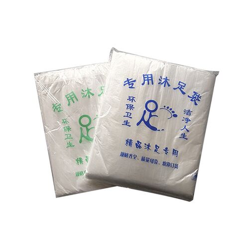 高深桶专用定制一次性加厚环保无异味耐高温开水可用泡脚袋足浴袋