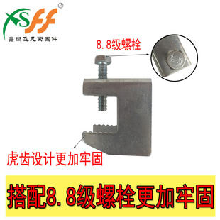 镀锌工字钢梁吊顶用快捷带齿老虎卡螺丝槽钢虎口夹c型钢挂钩管夹