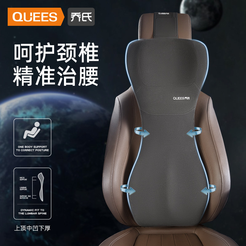 乔氏汽车头枕护颈枕车载座椅颈枕开车用靠枕一体式头枕腰靠护腰垫