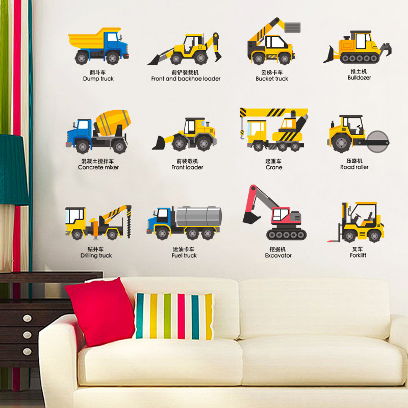 墙贴卡通工程汽车挖掘机幼儿园儿童房男宝宝卧室床头衣柜装饰贴纸,家居饰品,软装墙贴,淘宝优惠券,粉丝福利购,淘宝优惠卷