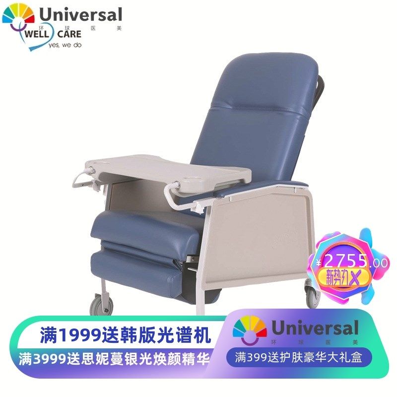 多功能老年椅护理椅养老椅护理椅可移动护理坐躺沙发椅折叠椅简易