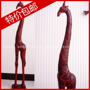 木雕工艺品家居客厅落地实木长颈鹿装饰品大摆件公司开业赠送礼品