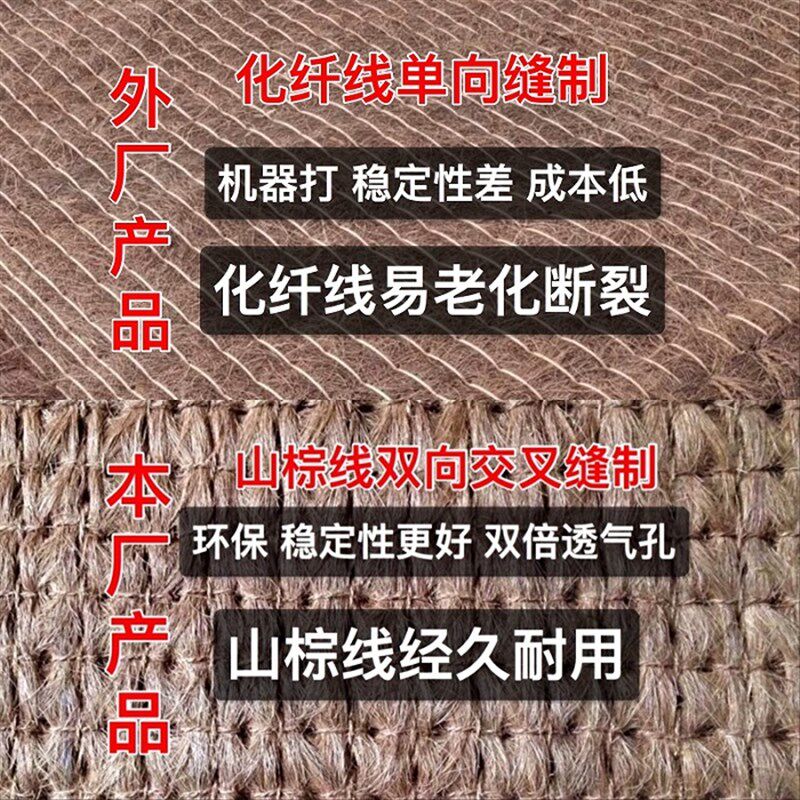 头丝1.8米1.5米1.2米透气无胶特硬双人纯手工棕线山棕床垫可定制