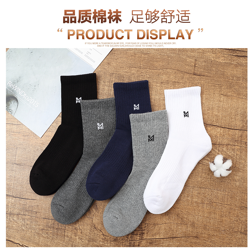 丰华袜子男士纯棉加厚秋冬季长筒男袜加绒保暖毛巾长袜半毛巾底袜