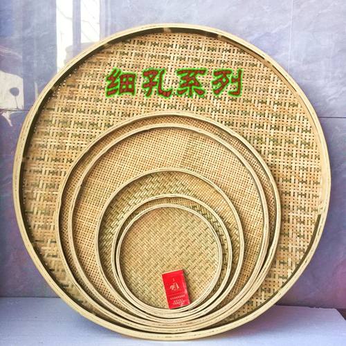 竹编竹制品纯手工簸箕竹匾圆形有无孔竹筛子家用晾晒簸箕装饰绘画