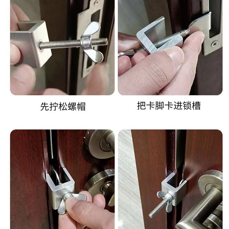 阻门器酒店安全锁独居防盗女生便携神器家用防开门反锁门栓免打孔