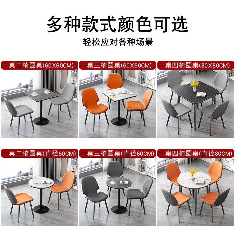 岩板意式餐桌椅组合洽谈接待圆桌椅北欧风办公室会客方桌圆桌椅