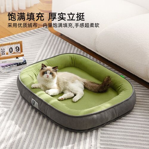 猫窝四季通用可拆洗猫咪睡觉冬天垫子用冬季加厚狗窝垫子宠物用品