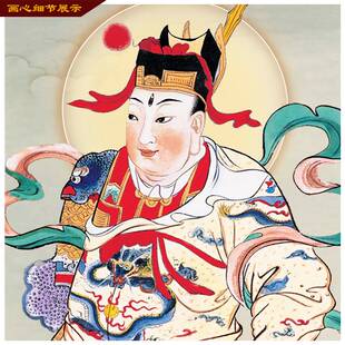 二郎神画像神像 国画人物丝绸卷轴挂画 客厅供奉装饰画字画已装裱