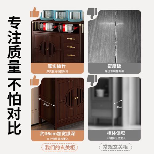 玄关柜入户正对门轻奢新中式茶水柜杂物置物架靠墙厨房橱柜餐边柜