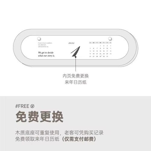 竹白家实木记事年历办公室桌面摆件日历2025年新款台历翻页黑胡桃