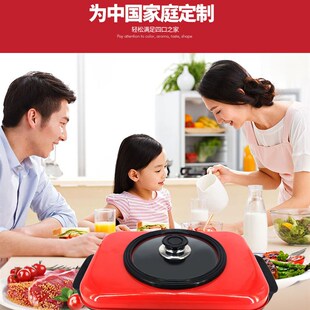 亨牛多功能煎烤王烤肉锅商用家用不粘电烤炉无烟烤鱼电烧烤炉烤盘