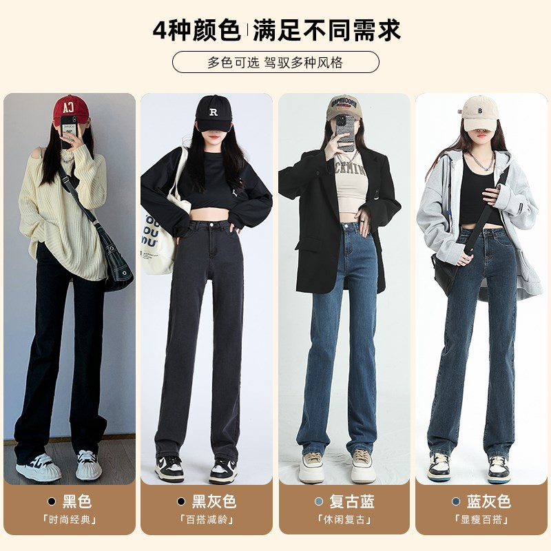 黑色高腰爆款直筒牛仔裤女2025新款夏季宽松窄版小个子烟管拖地裤