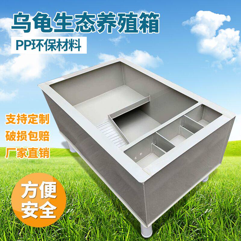 新款乌龟缸小型带晒台带过滤乌龟养殖箱生态别墅家用水龟专用缸