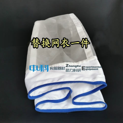 底栖生物采集网 D型网 定性采集底栖动物 定量/半定量采集可折叠