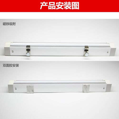 T8LED一体化灯管带插头开关线日光灯管支架灯T5阅读宿舍酷毙灯40W