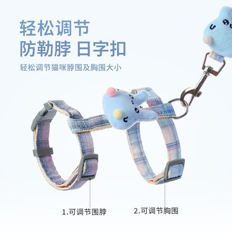 猫咪牵引绳防挣脱宠物兔子外出专用背心小奶猫布偶遛猫链子猫绳子,宠物/宠物食品及用品,猫牵引绳,淘宝优惠券,粉丝福利购,淘宝优惠卷