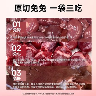迪迪妈猫咪零食兔三宝冻干狗狗零食小型犬小猫营养健康宠物零食
