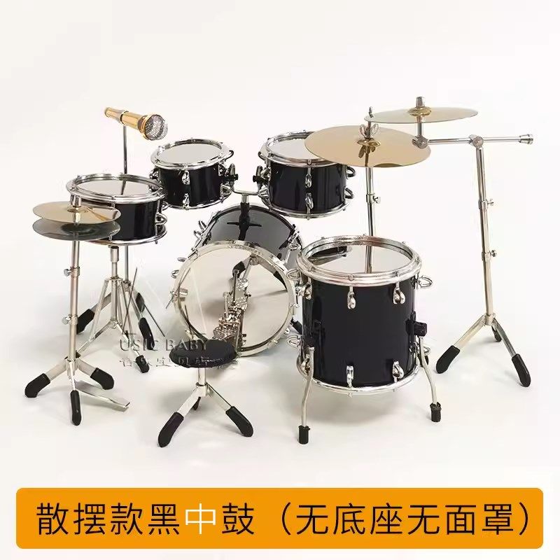 迷你架子鼓模型摆件电吉他古典吉他民谣吉他电子琴家装饰生日礼物