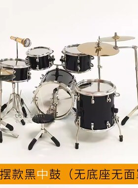 迷你架子鼓模型摆件电吉他古典吉他民谣吉他电子琴家装饰生日礼物