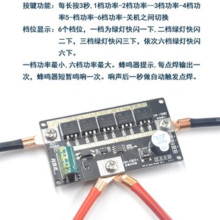 小型便携12V点焊机18650锂电池点焊笔控制主板碰焊机diy全套配件