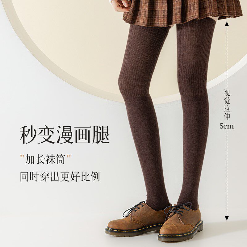 过膝袜子女款高筒春秋款防下滑秋冬季黑色显瘦保暖大码加长筒长袜