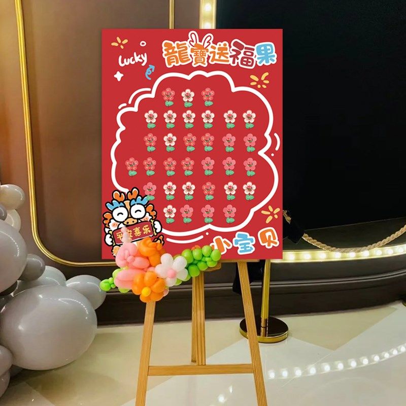 请你吃糖kt板棒棒糖迎宾牌宝宝百日宴布置周岁生日装饰满月百天,节庆用品/礼品,装扮布置套餐,淘宝优惠券,粉丝福利购,淘宝优惠卷