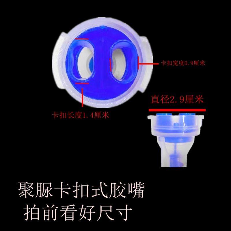 美缝剂嘴子美缝剂胶嘴混合管聚脲卡扣式工具真瓷胶双组份3.2大口,基础建材,美缝工具,淘宝优惠券,粉丝福利购,淘宝优惠卷