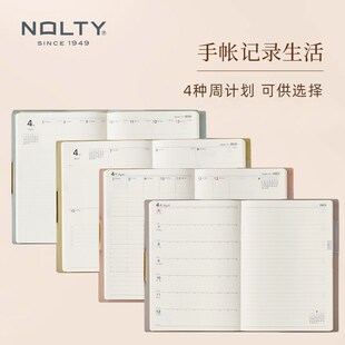 【2025新品】NOLTY能率手帐Ecri系列B6周计划手帐本多功能内页日