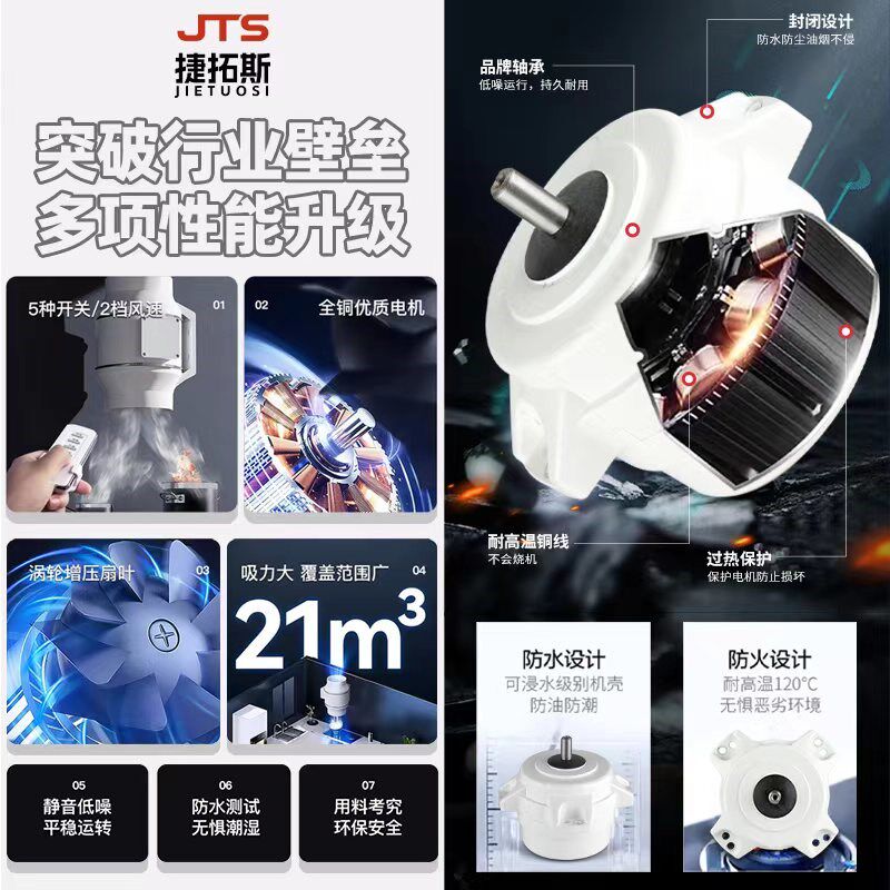 防油防水强力管道抽风机商用家用厨房抽油烟机静音排气扇送风机