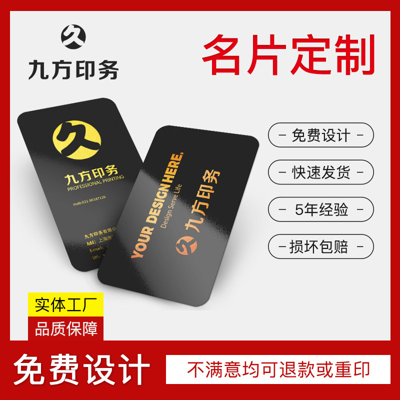 彩色新款竹棉纸g印刷珠光卡片定制制作印制定做订制 印名片设计