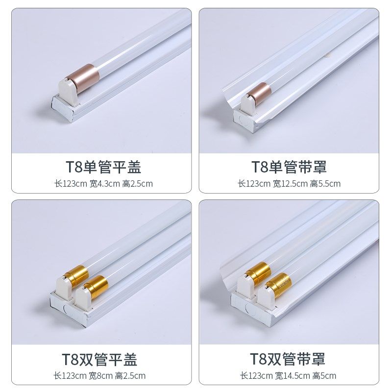 T8led玻璃灯管仓库停车场工厂房1.2米单管双管支架全套长条日光灯,家装灯饰光源,LED灯管,淘宝优惠券,粉丝福利购,淘宝优惠卷