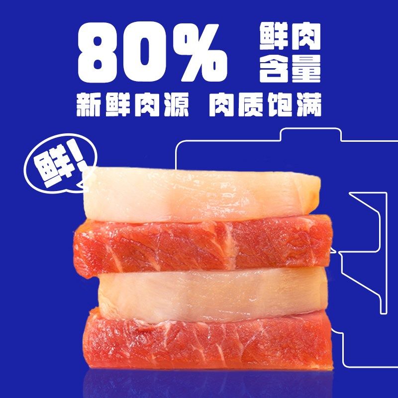 宠物主食香肠肉肠狗狗零食低盐火腿肠泰迪小大型犬幼犬拌饭粮主粮,宠物/宠物食品及用品,狗全价湿粮/主食罐,淘宝优惠券,粉丝福利购,淘宝优惠卷