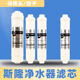 反渗透膜 椰壳活性炭RO 前后置活性炭 PP棉 斯隆纯水机净水器滤芯