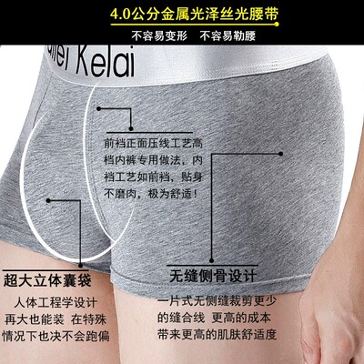 大红色男士内裤里料纯棉四角裤罐装送礼本命年四角裤短安全裤头衩