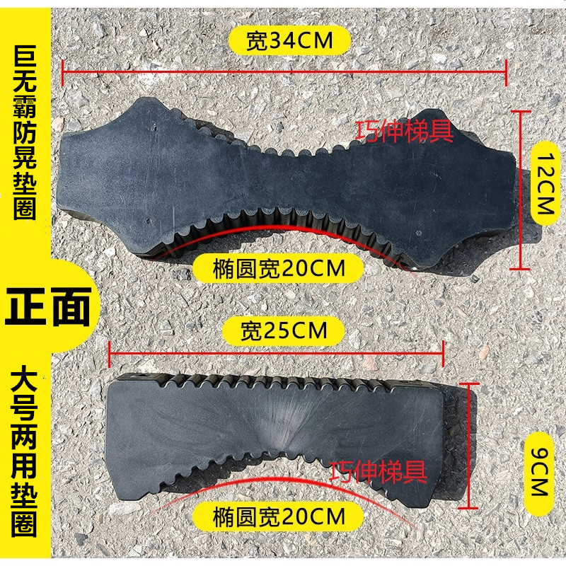 铝合金伸缩梯子防滑垫圈靠电线杆直梯专用绝缘锁扣开关橡胶配件