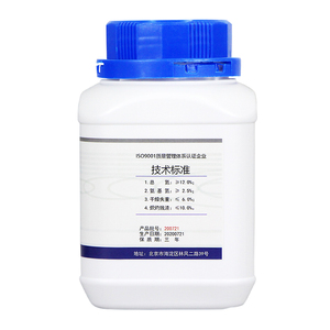 多聚蛋白胨Y001H 鸿润宝顺  高聚蛋白胨 生化试剂 培养基制备