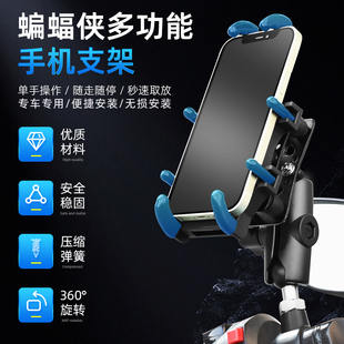 gsx250手机机支架铃木GSX250R专用摩托车手机架导航充电减震防抖