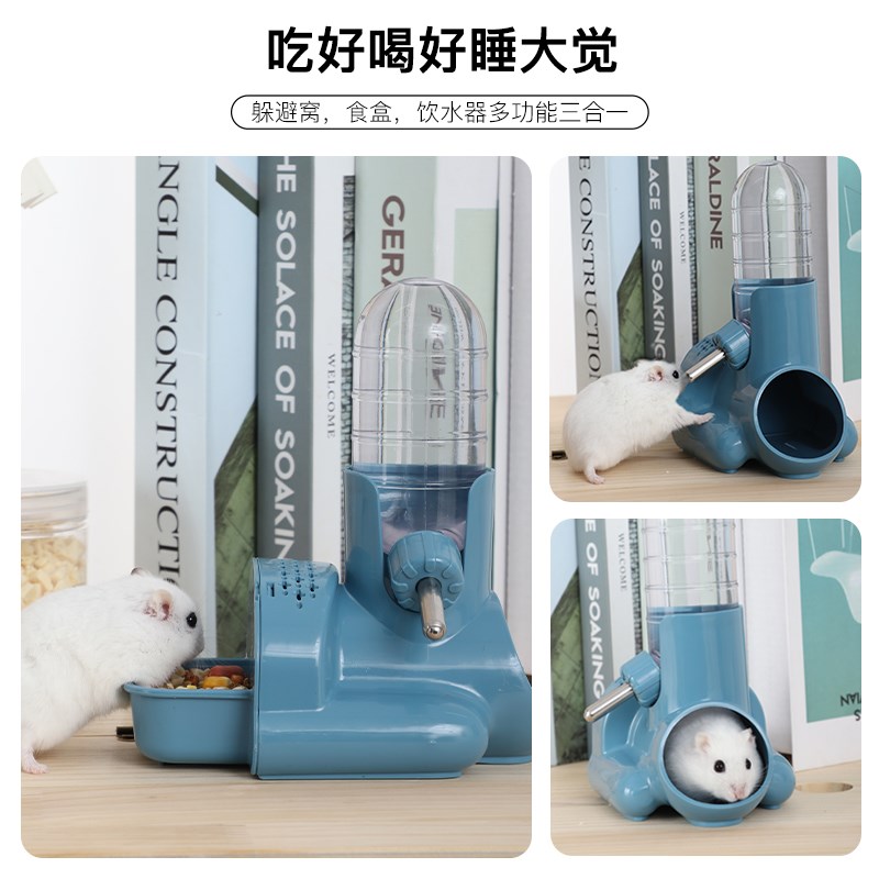 仓鼠水壶樽饮水器立式金丝熊喝水壶不漏水自动喂水喂食器立式用品