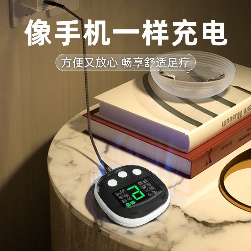 足底按摩器脚板脚掌脉冲全自动揉捏多功能电动足部足疗按脚底神器