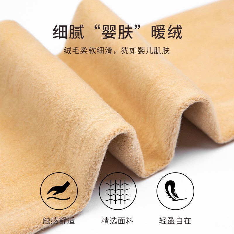 阿凡迪光腿神器女加绒加厚丝袜单层秋冬款肉色裸感胖mm打底裤袜子