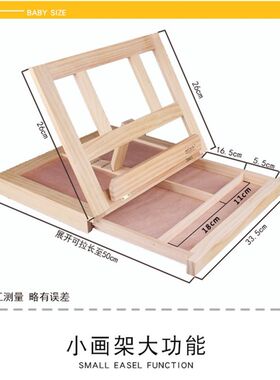 包邮 迷你画架小画架微型桌面画架小三角展示架台式木制油画架