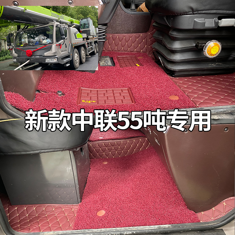 中联ZTC12/20/25/55/35/40/80吨250A 201V 251V地垫吊车全包脚垫