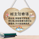班主任寄语定制挂牌小学初中高中班级布置装 饰创意教室墙励志门牌